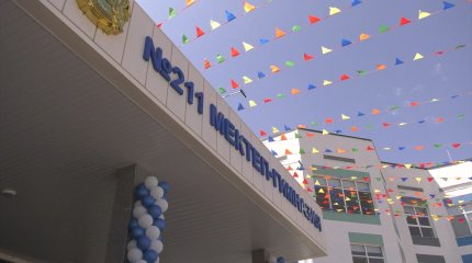 Алматыда 10 жаңа мектеп оқушылар үшін есігін айқара ашты