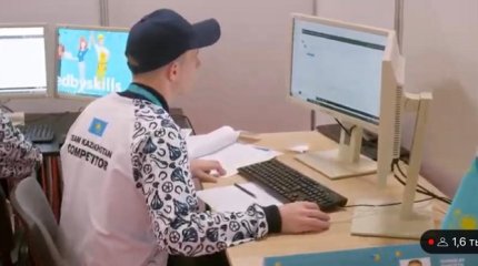 Казахстанские айтишники оказались в тройке лучших