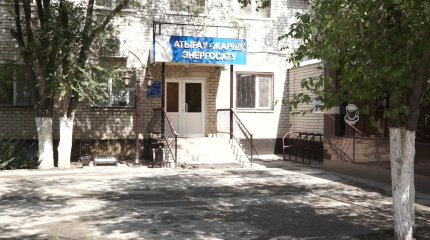 Еліміздегі электр станцияларын күрделі жөндеуден өткізу үшін тариф өсуі мүмкін