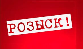 Почти 11 тысяч казахстанцев находятся в розыске