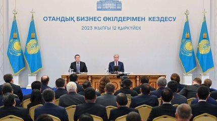 "Мемлекеттік аппарат әр бизнесменге заң бұзушы ретінде қарамауы керек", - Тоқаев