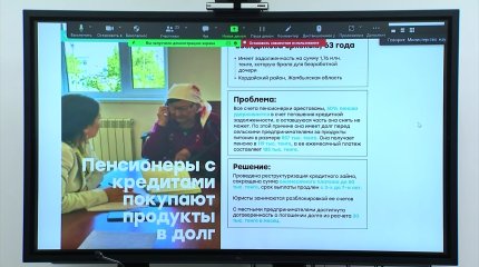 Студентов-должников банков и МФО обучат финансовой грамотности