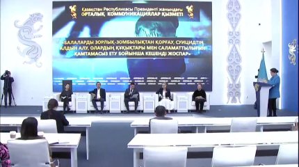 Профилактика детского насилия: число психологов в школах намерены увеличить