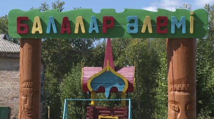 Қарағандыда бас есепші мүгедек баласын емдету үшін бюджет қаржысын жымқырған