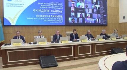 Елімізде аудан мен облыстық маңызы бар қалалардың әкімдерін сайлау 5 қарашада өтеді