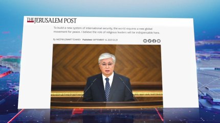 "Миру необходимо глобальное движение за мир": Токаев написал статью для The Jerusalem Post