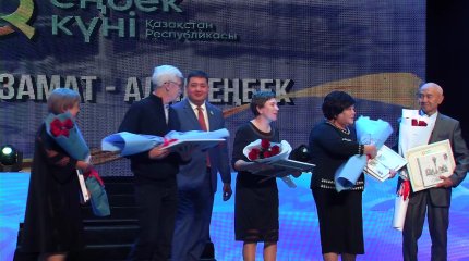 "Бұл менің еңбегімнің бағаланғаны шығар",-"Еңбек жолы" байқауының жеңімпазы