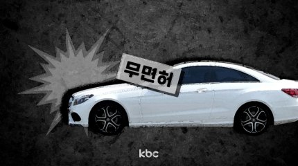 Нелегал, пьяный и без документов: казахстанца задержали в Южной Корее