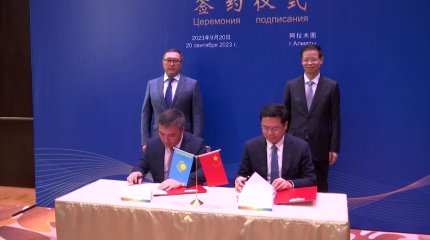 Тиімді келісім: Алматы облысының әкімдігі Аспан асты елімен байланыс орнатуда