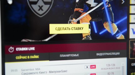 Сотрудники МВД и Минобороны обращались за реабилитационной помощью в борьбе с лудоманией