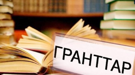 Қазақстанда 2037 жылдан бастап ЖОО-ға грант бөлінбеуі мүмкін