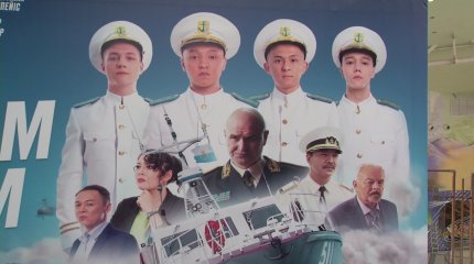 Астанада шекарашылар туралы түсірілген сериалдың жабық көрсетілімі болды