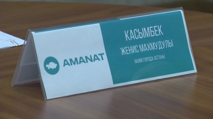 Нужна переработка текстиля: предприниматели обратились к Женису Касымбеку