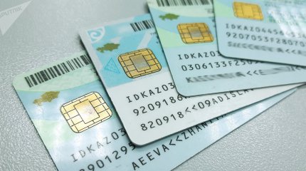 Собирать копии удостоверений личности без необходимости хотят запретить в Казахстане