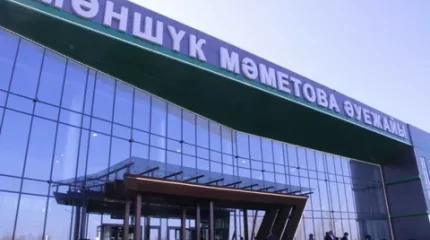 Оралдағы әуежай екі күнге жабылады