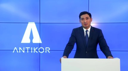 Руководителя областного филиала аграрной кредитной корпорации задержали в СКО