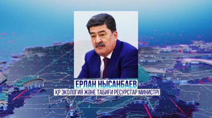 Кадрлық ауыс-түйіс жалғасуда