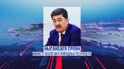 В Казахстане сменился ряд акимов областей