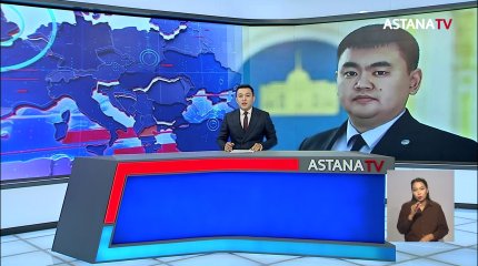 Нұрмұхамед Байғараев ҚР Президентінің Баспасөз хатшысы лауазымына тағайындалды