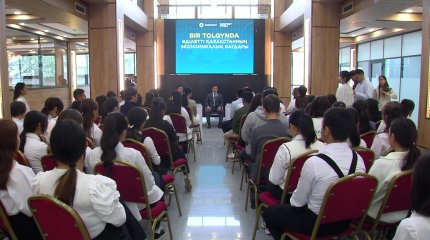 Послание президента обсудили на площадке «BIR TOLQYNDA»