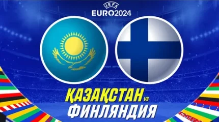 Футбол жанкүйерлері Астанаға ағылды