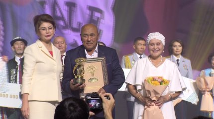 20 лауреатов юбилейного конкурса «Мерейлі отбасы-2023» наградили в Астане