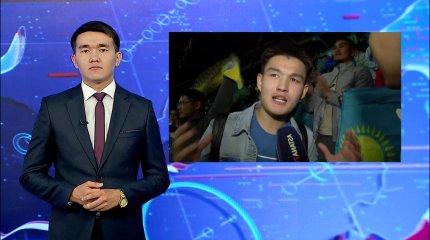 "Үмітімізді үзбейміз", - жанкүйер