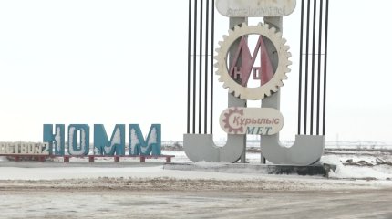 Депутаты Мажилиса выступают за отмену моратория на проверку крупных промышленных предприятий.