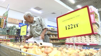 Годовой индекс роста цен на СЗПТ стал самым низким за последние 5 лет,- Минторговли