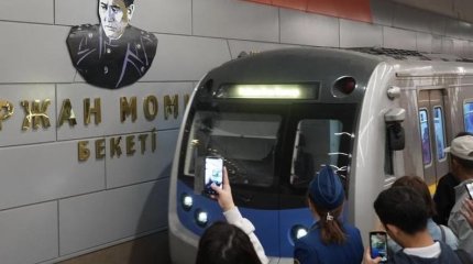 Хищения на 5 миллиардов тенге выявили при строительстве метро в Алматы