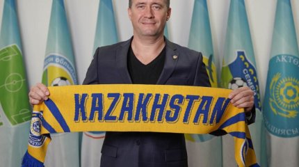 Футболдан жастар құрамасының бас бапкері тағайындалды