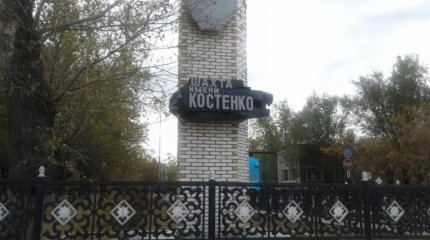 Апат болған Костенко шахтасында көмір өндіруге тыйым салынды