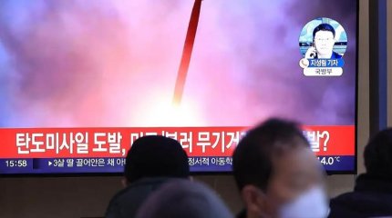 КХДР баллистикалық зымыран ұшырды