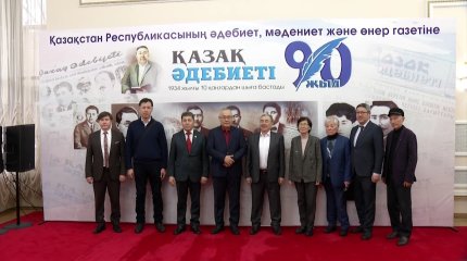 Аида Балаева «Қазақ әдебиеті» газетін 90 жылдық мерейтойымен құттықтады