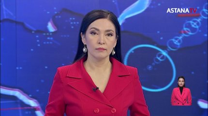 Дело Самата Абиша передали в суд