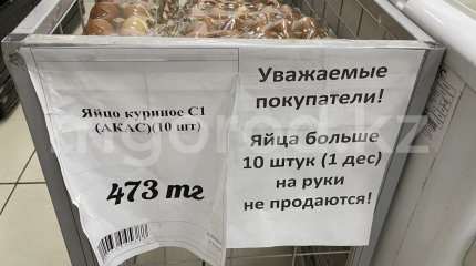 Десяток яиц в одни руки: уральцы возмущены ограничением продажи продукта из Стабфонда