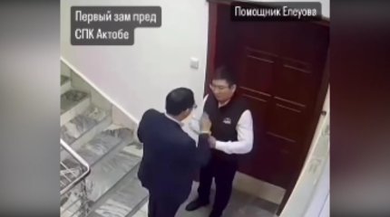 Ақтөбеде "күмәнді конвертке" қатысты қызметтік тексеріс басталды