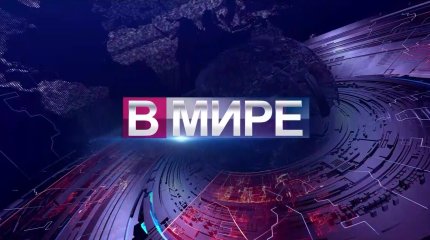 Более сотни рейсов из-за непогоды отменили в Германии