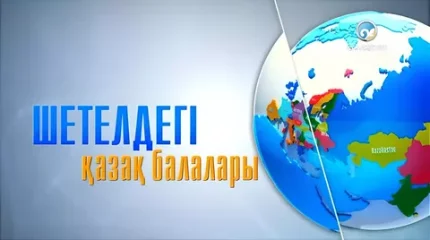 "Мені "сиыр" дейтін": Шетелдіктер асырап алған қазақ қызы тәрбиешілерден көрген қорлығын айтып берді