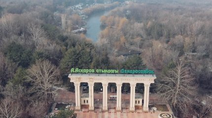 Шымкенттегі Дендросаябақ орналасқан жер мемлекет меншігіне қайтарылды – Жер аманаты