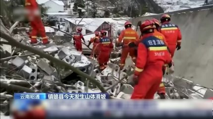 Более 50 человек погребены заживо в Китае