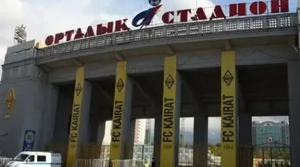 «Қайрат» футбол клубының ойындарына билеттерді енді тек онлайн алуға болады