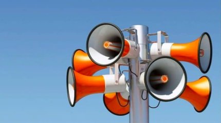 Жер сілкінісі туралы ақпараттандыру және хабарлау