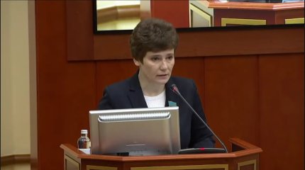 "Бізді Билл Гейтс пен Илон Маск қорғай ма?",-депутат