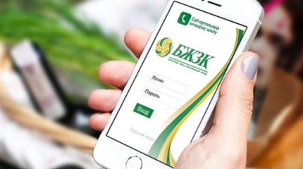 Зейнетақы қорындағы қаражат 17,9 трлн теңгеге жетті