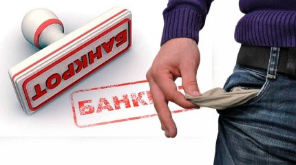 3000 теңге қарызы бар қазақстандық банкрот деп жарияланды - БКБ