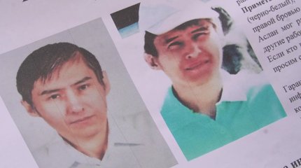 "Төрт жыл бұрын жоғалған баламыз құлдықта болуы мүмкін", - тұрғын