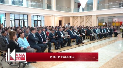 Члены партии «AMANAT» Костанайской области подвели итоги работы за 2023 год