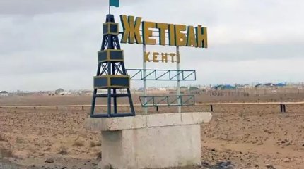 Полиция Мангистау задержала подозреваемого в покушении на двойное убийство и в попытке изнасилования несовершеннолетней