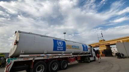 Британия и еще несколько стран приостановили финансирование агентства ООН по палестинским беженцам.